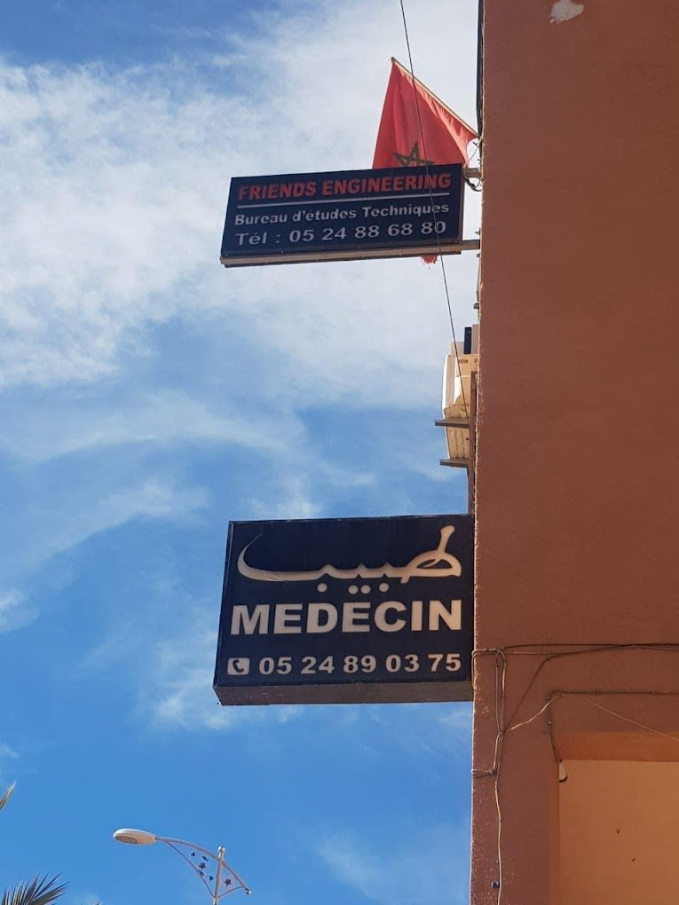 Image pour Cabinet Allergologie et médecine générale Dr HAJJI Radouane